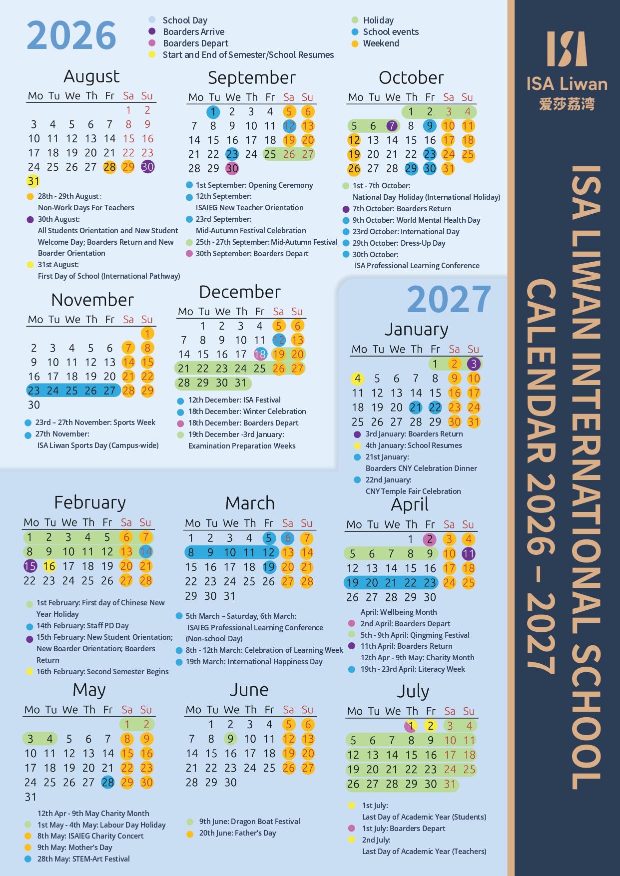 2026-2027 Calendar ISALW 国际方向(202604)_page-0002